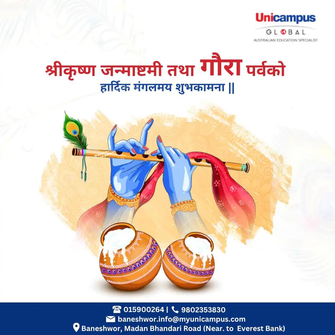 @Unicampus_Baneshwor