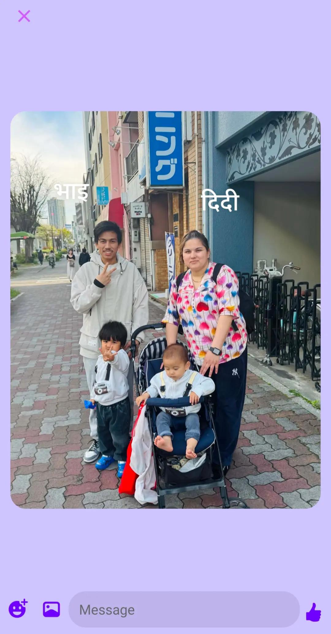 @भाबना धिताल बस्नेत ❣️🙏 चितवन