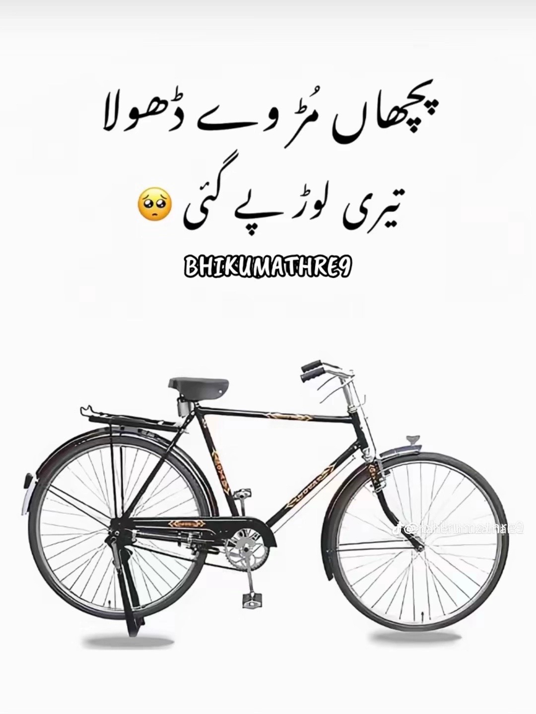 @Ahmad 392