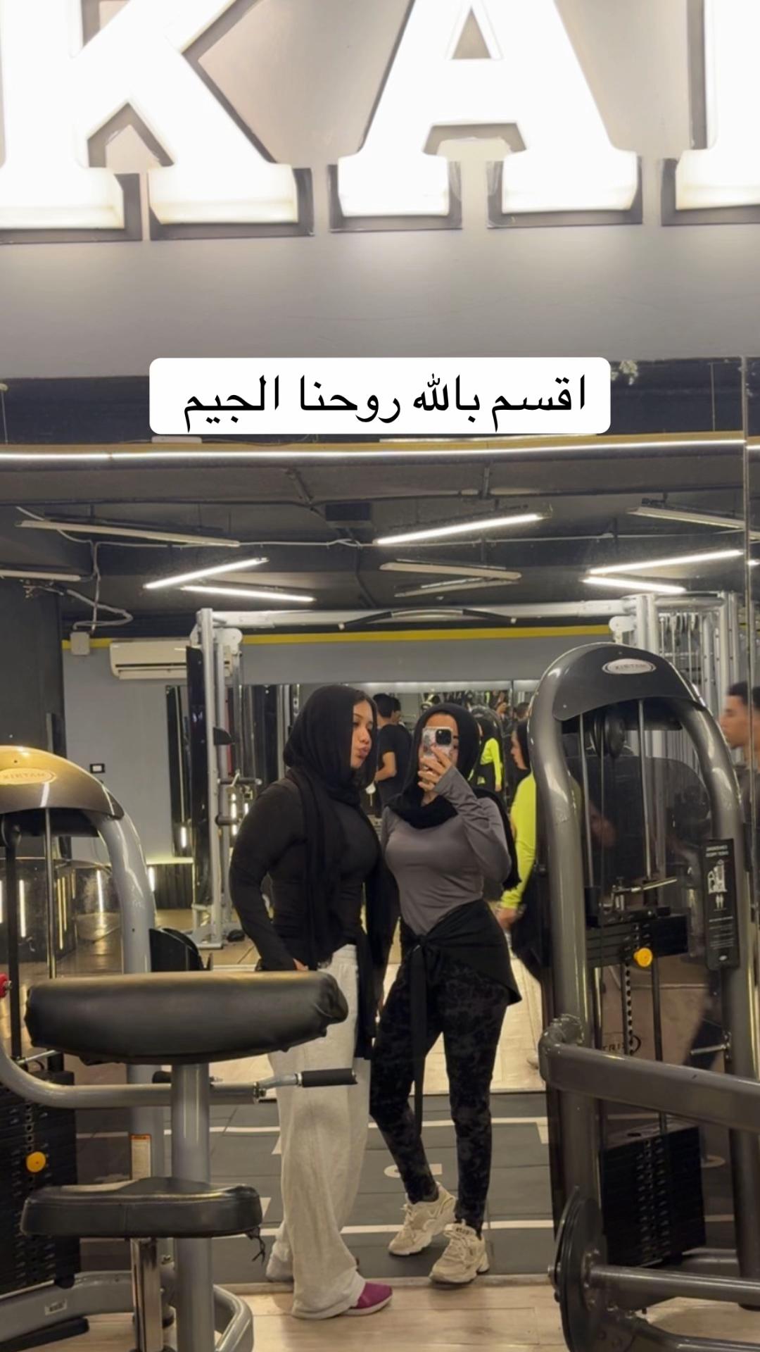 @Habiba Nasser