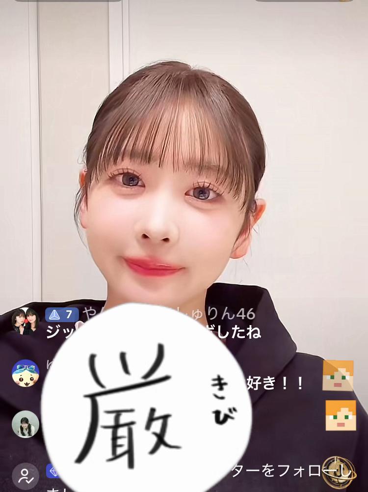 @ใตใShion๐