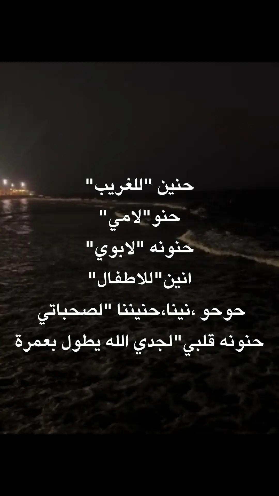 @Hanoo| حنين