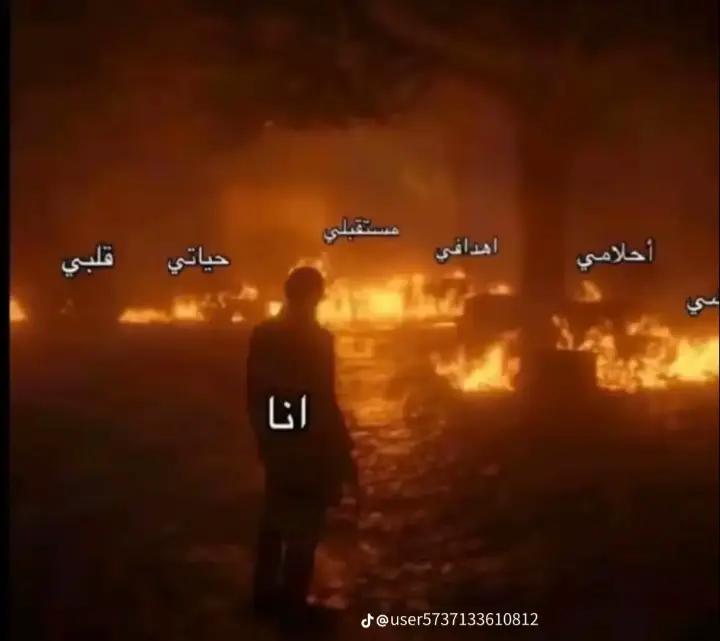 @البرنس ال بحشين 🤍101🫡🌏