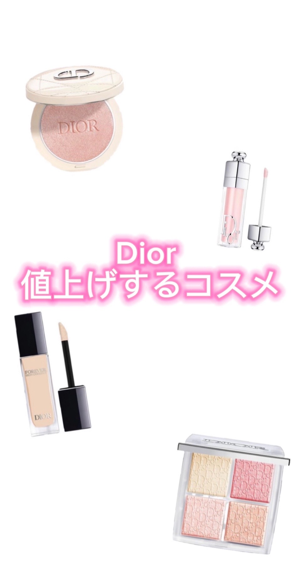 @みんな可愛くなろうね