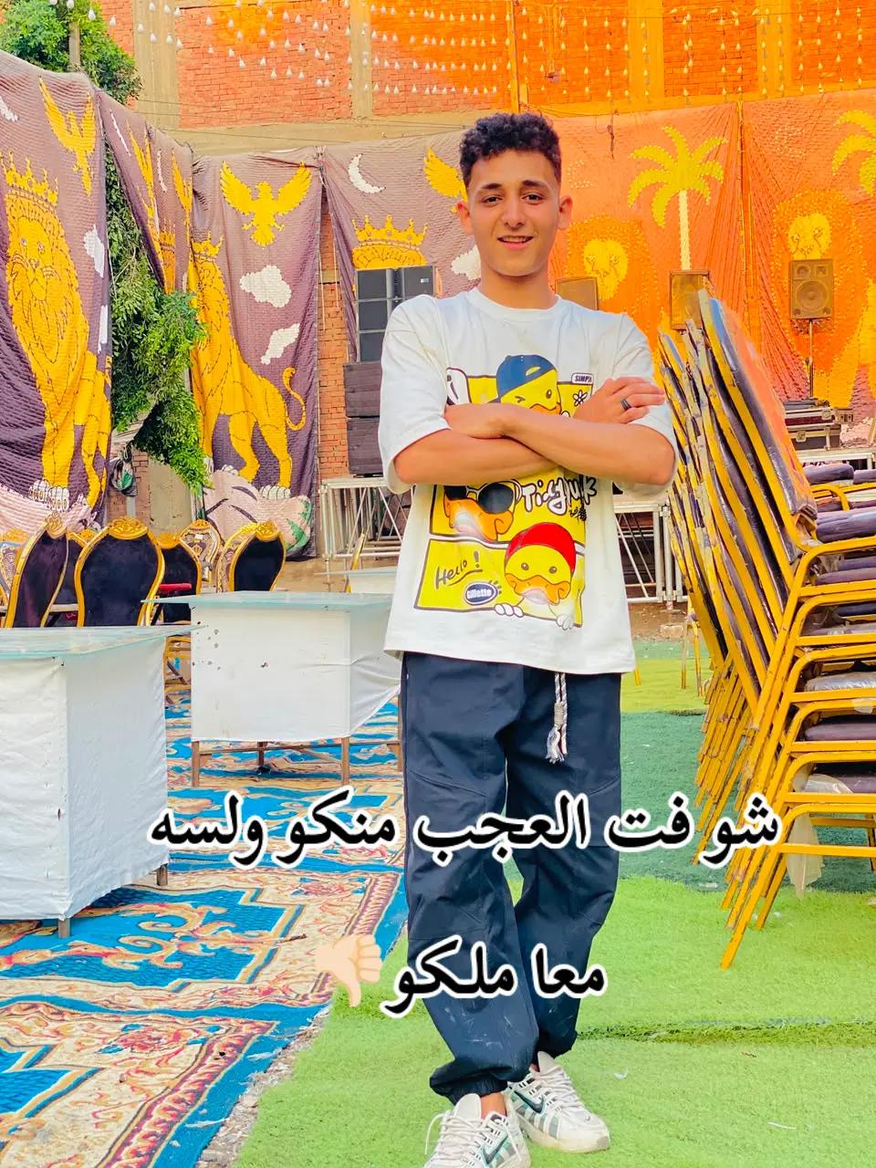 @ابـو سـلامـه🪬