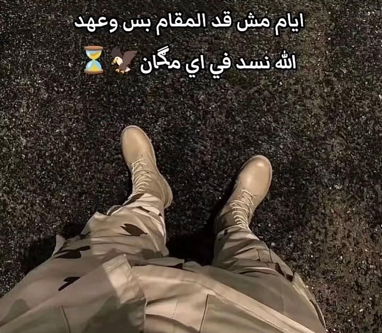 @مصطفي الحشاش