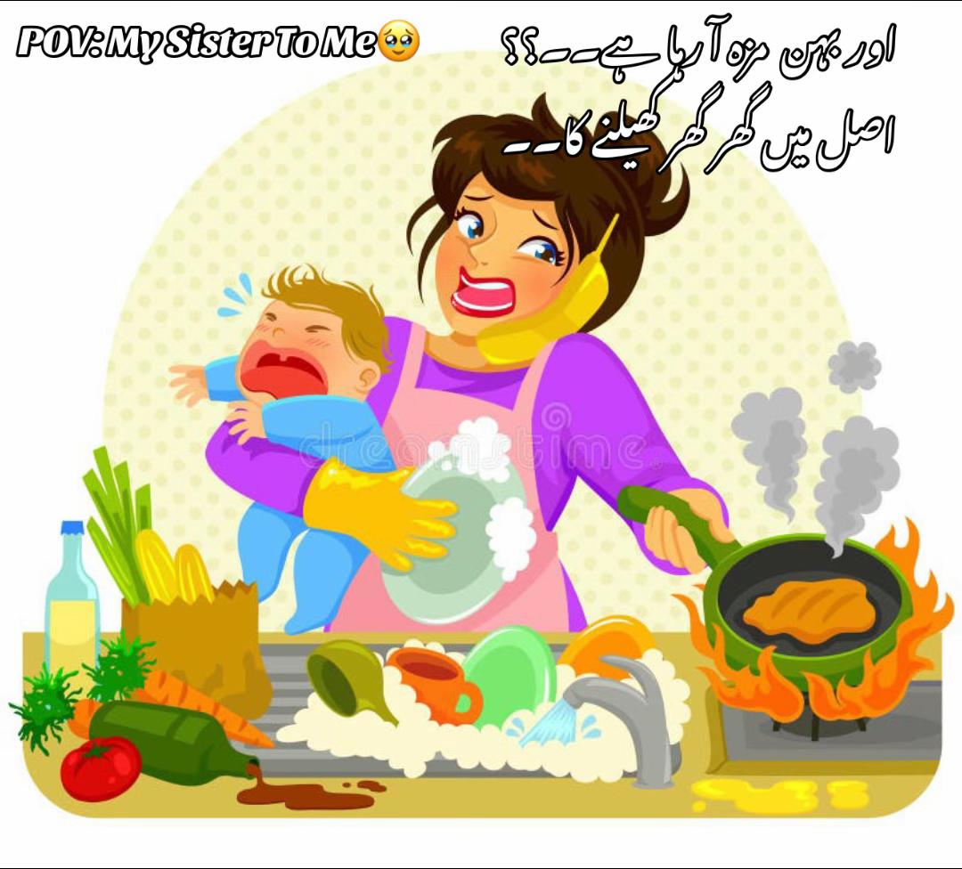 @Nazish (انائےناز)