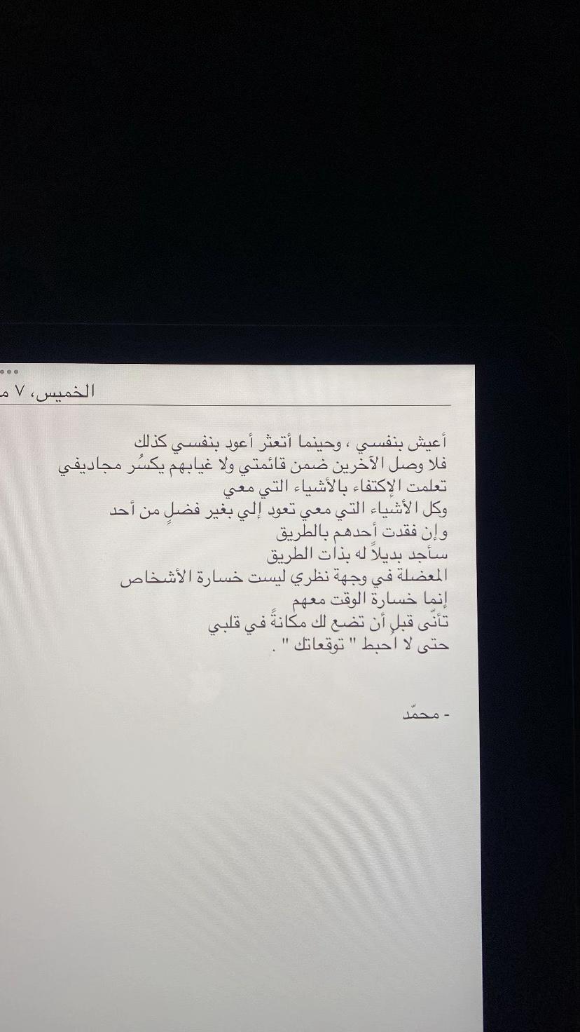 @محمّد ✍🏻 .