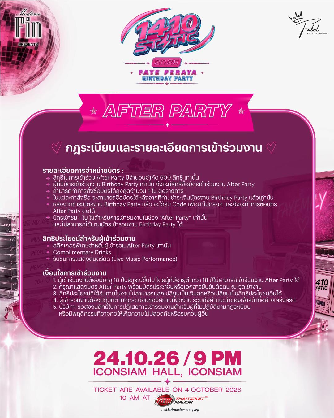 @Fabel Entertainment