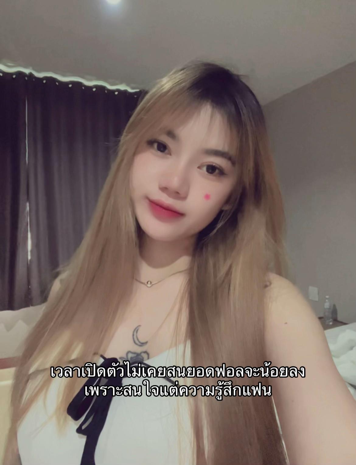 @นุ่นยิ้มหวาน🪼