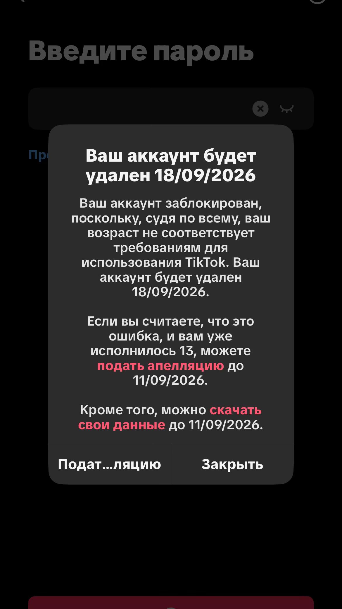 @жена Роналду
