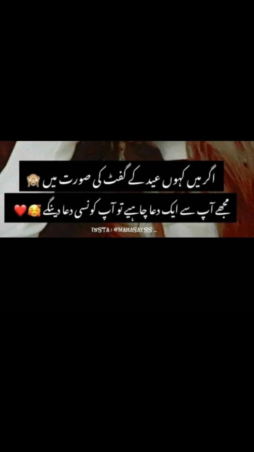 @Naran boy 786