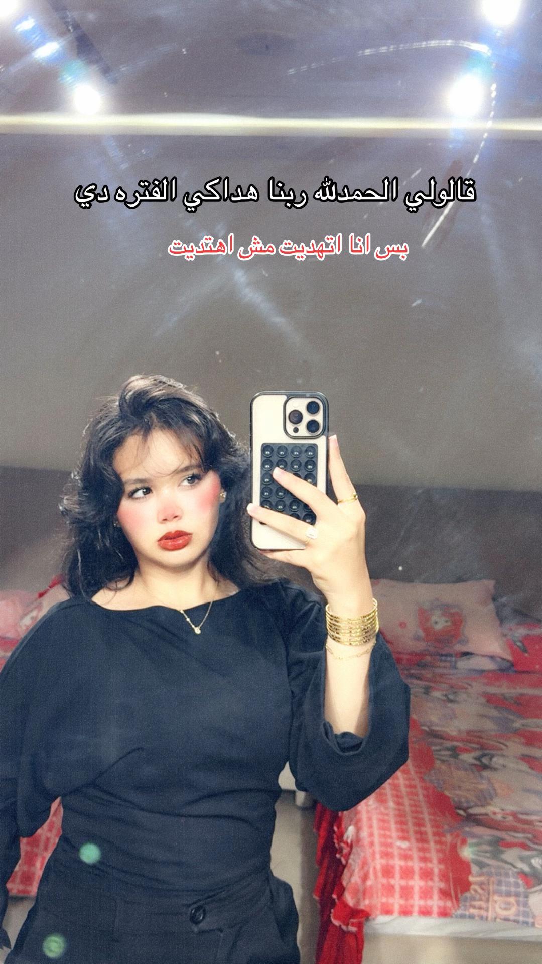@آيوشههـ❣️'