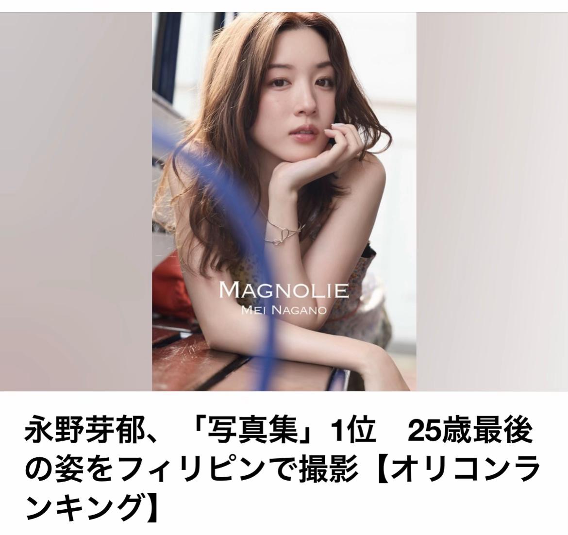 @The Voice Of Japan