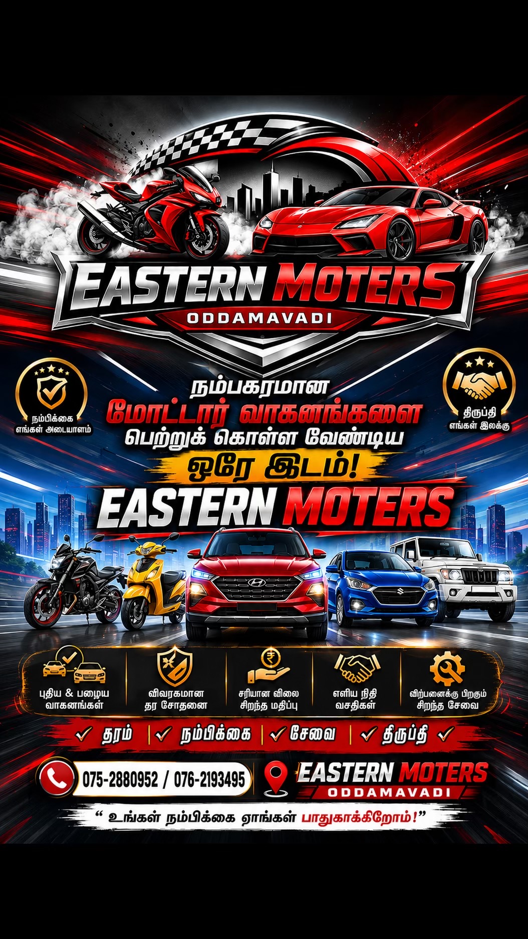 @EASTERN MOTERS oddamavdi