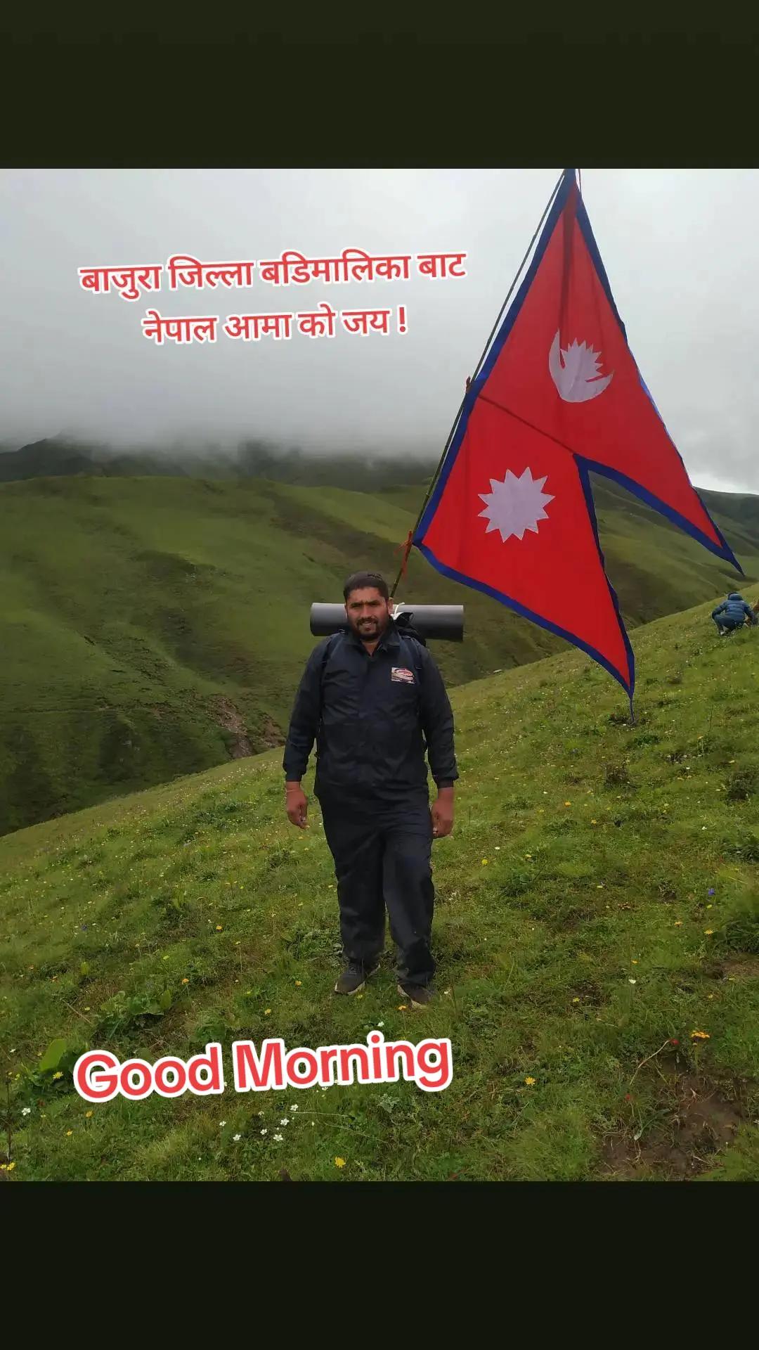 @शिव राज गुरु
