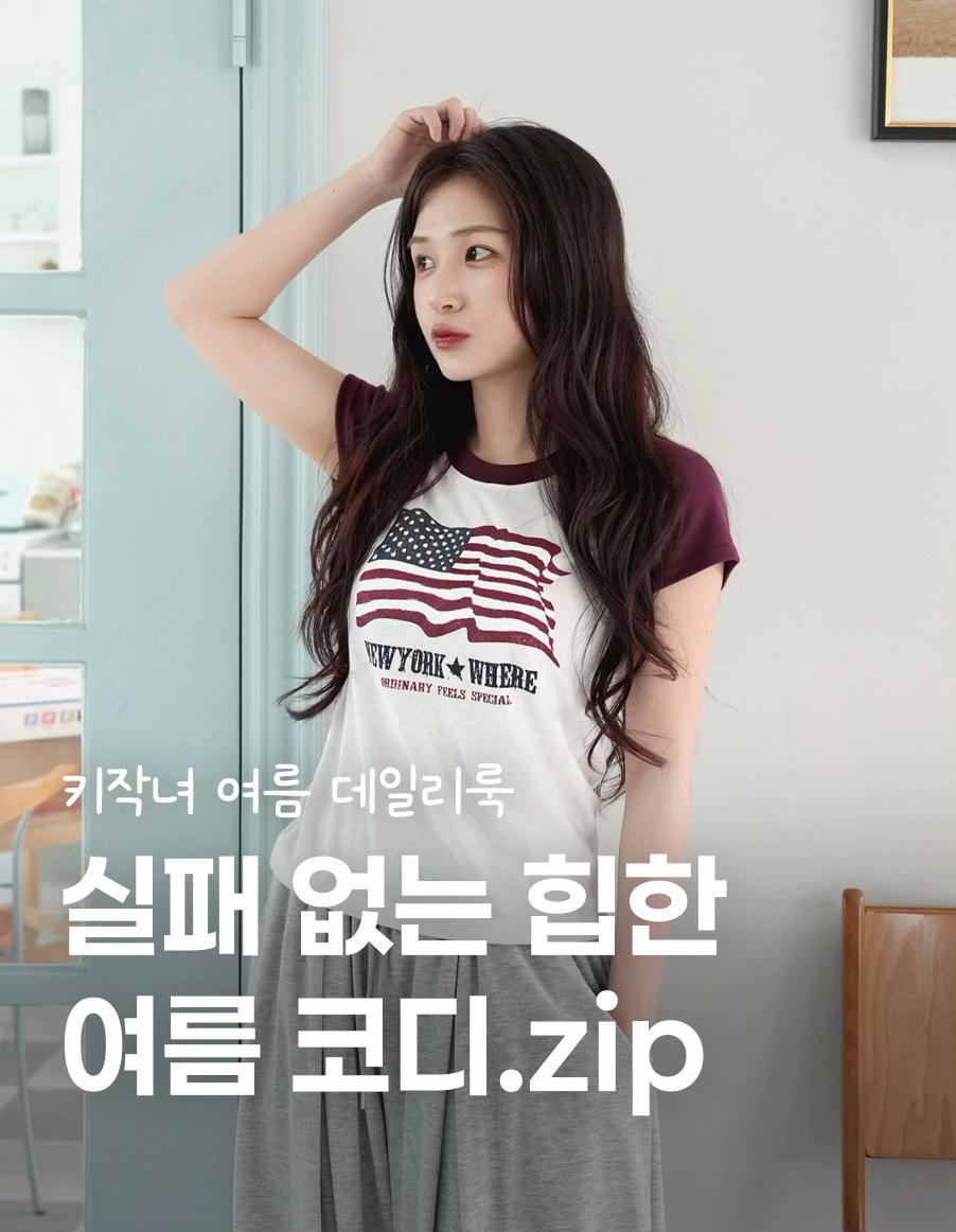 @키키코 kikikogram