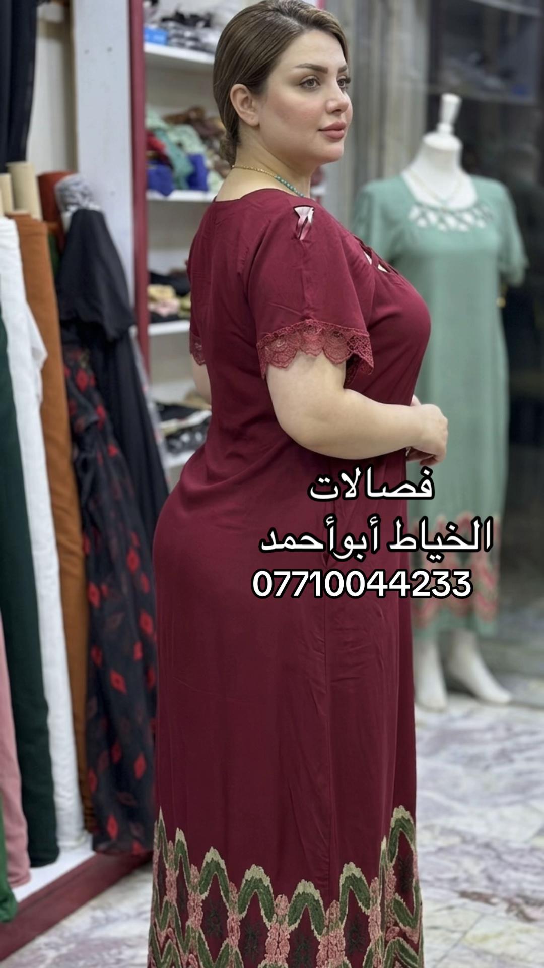 @ابو احمد الخياط