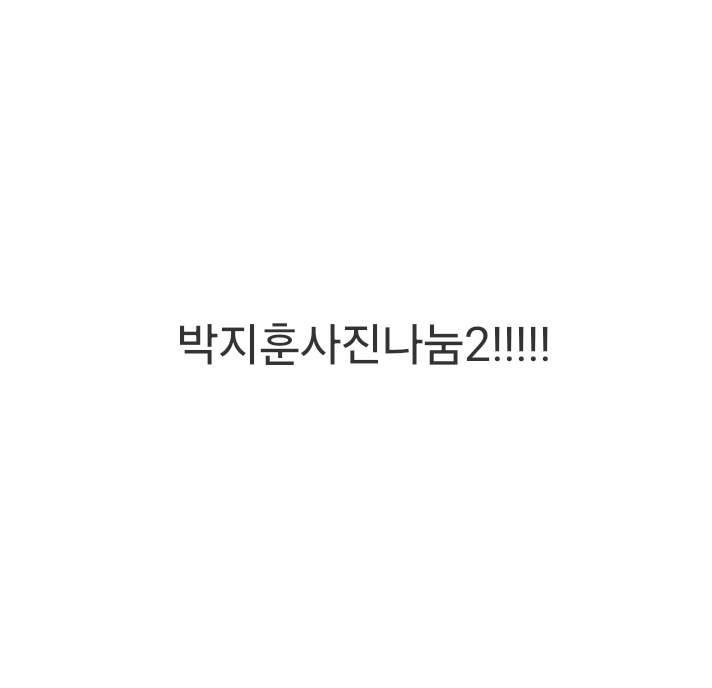 @하니버터칩