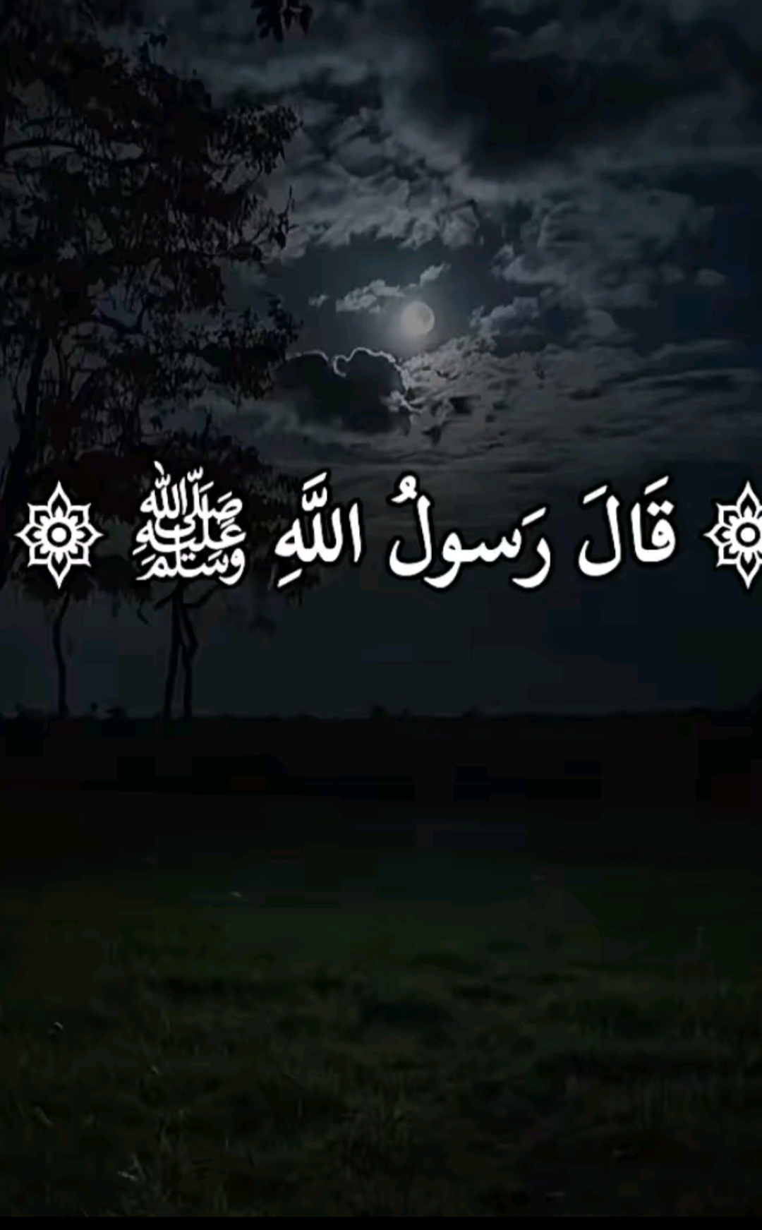 @آلَشُآيَبً  963