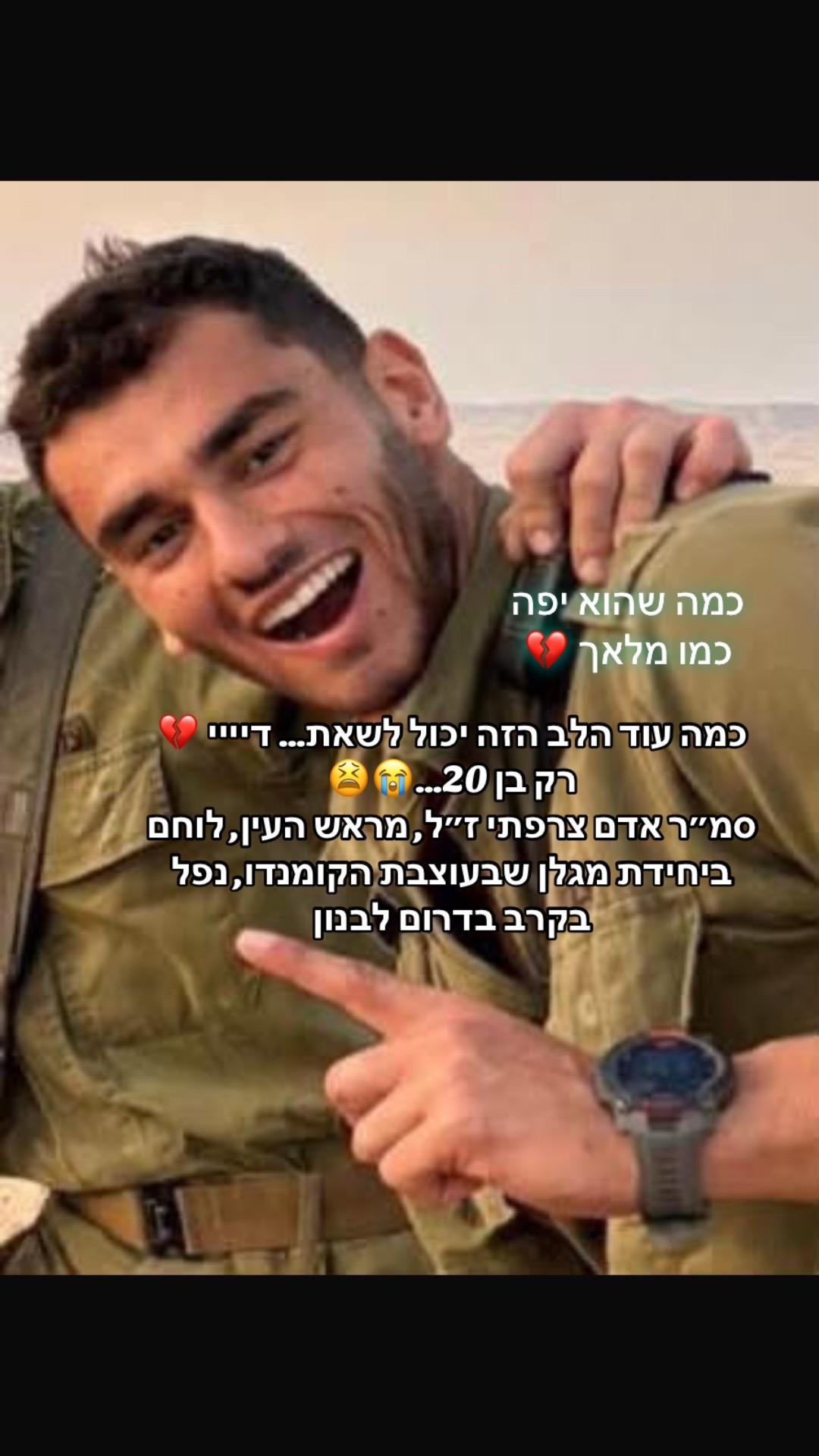 @rivו♥️