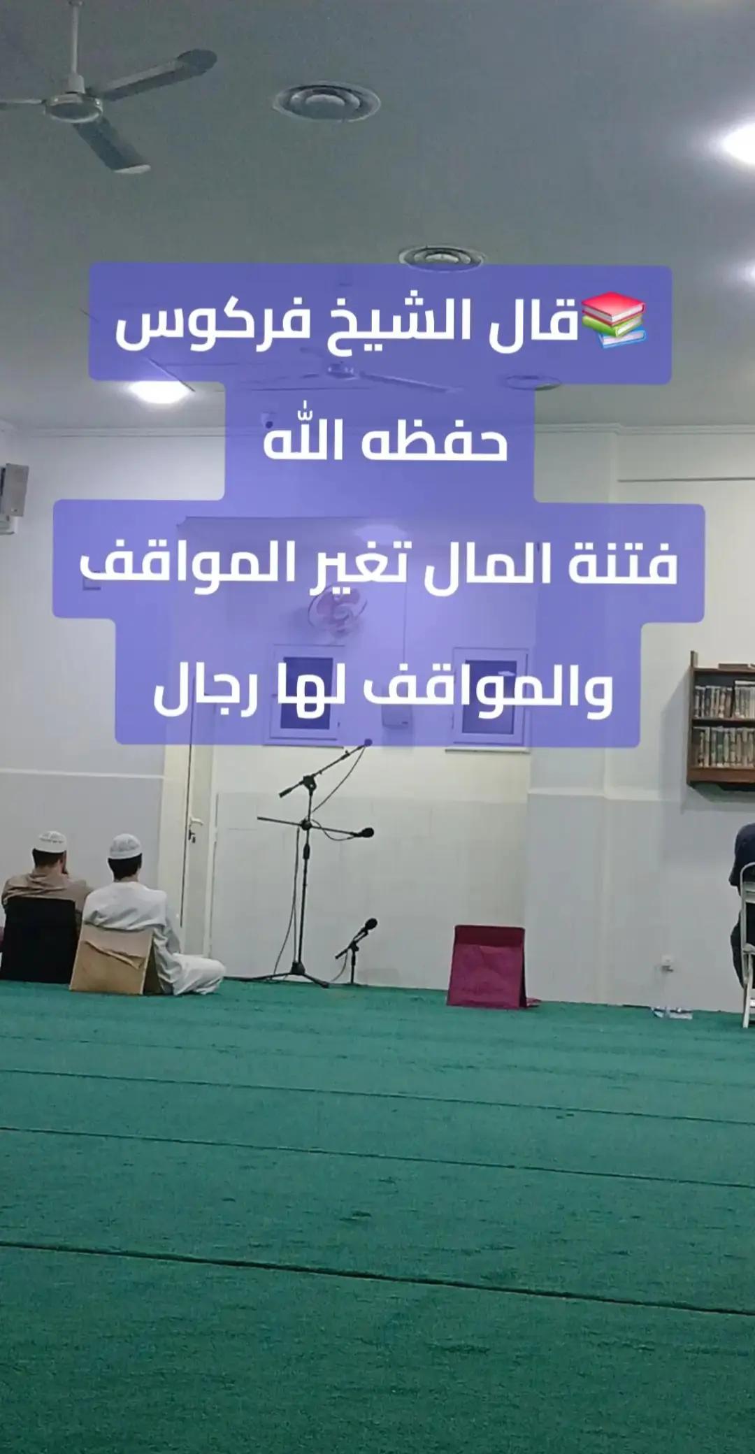 @الداء والدواء📚