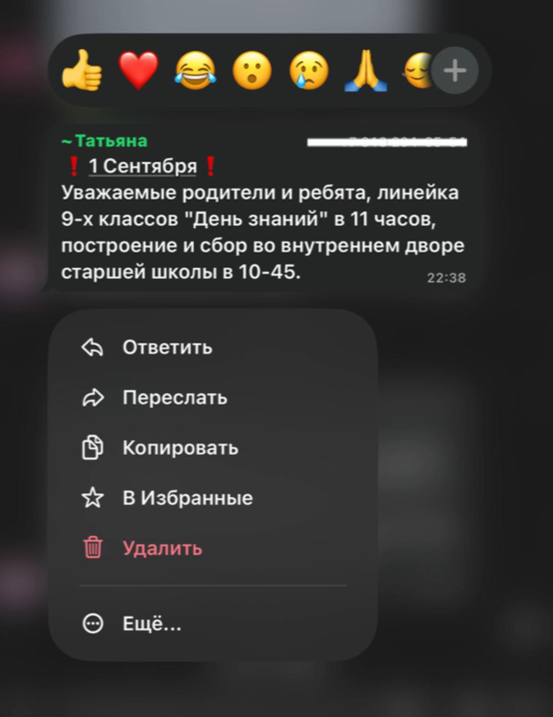 @ветуша