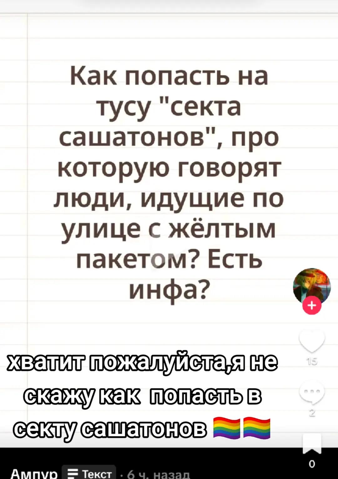 @Александр собакин