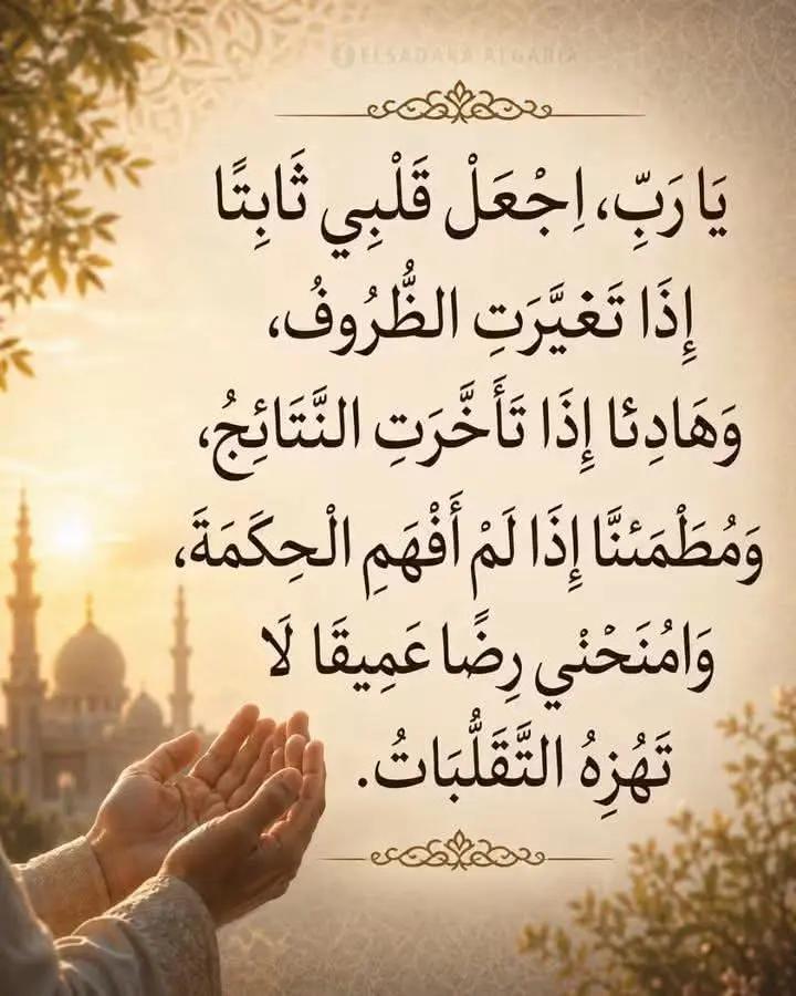 @ارواح تائهة