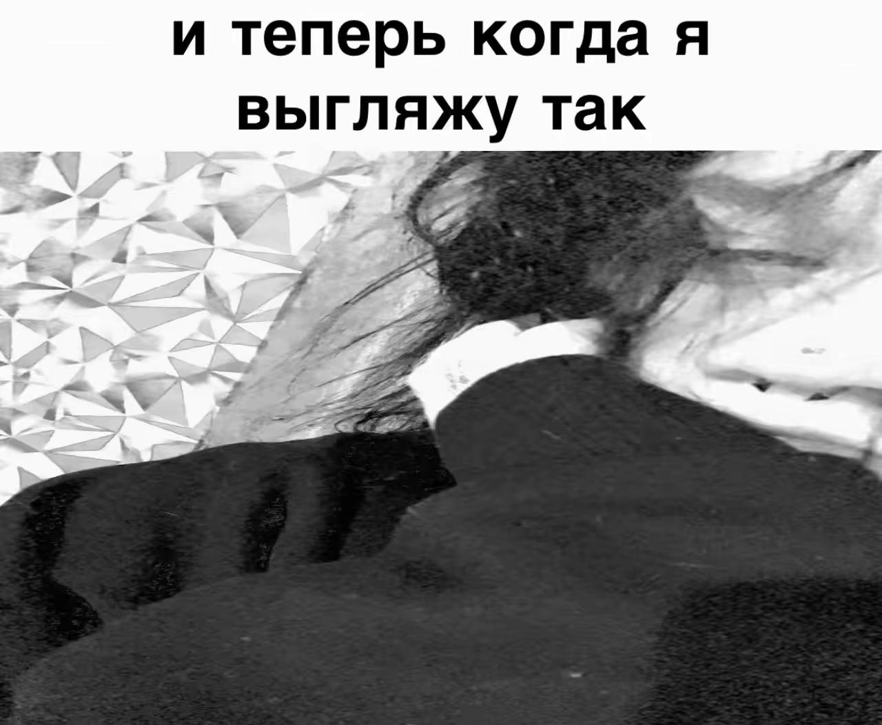 @неупокоенная душа