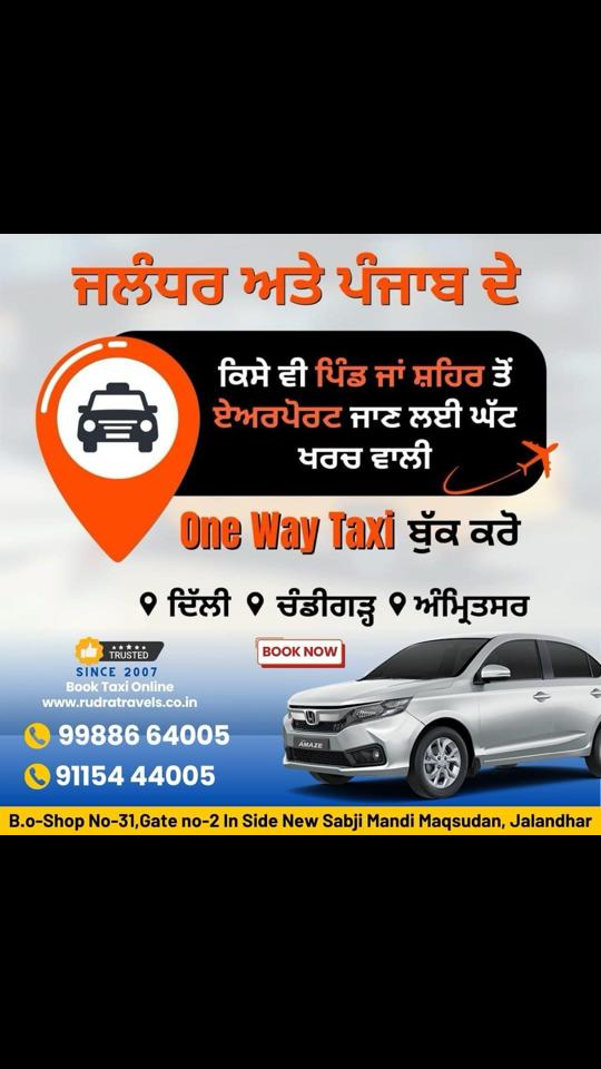 @One Way Taxi Airport