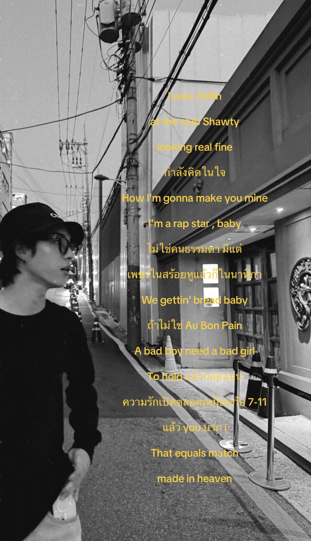 @ไว้ลาบ