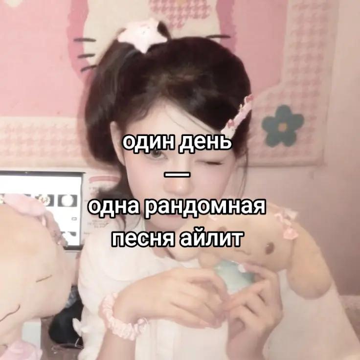 @аяка (あやか)