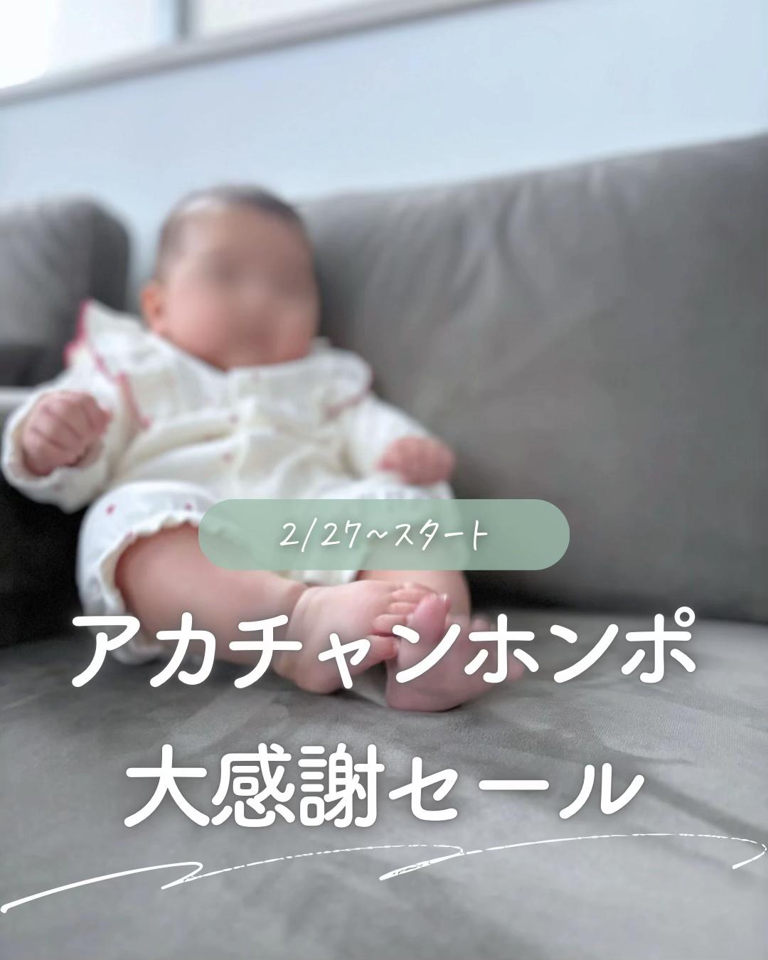 @ユキ⌇ 出産準備𓂃 𓈒𓏸