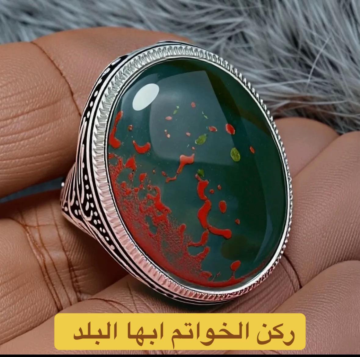 @ركن الخواتم والسبح📿 أبها