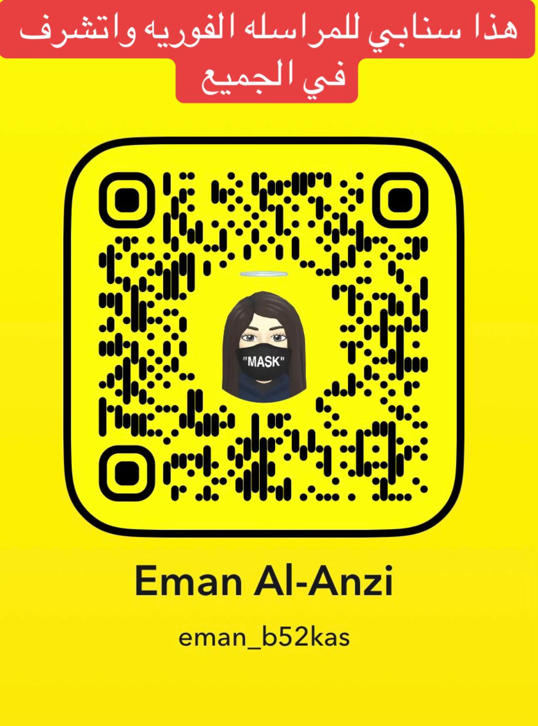 @emankas52