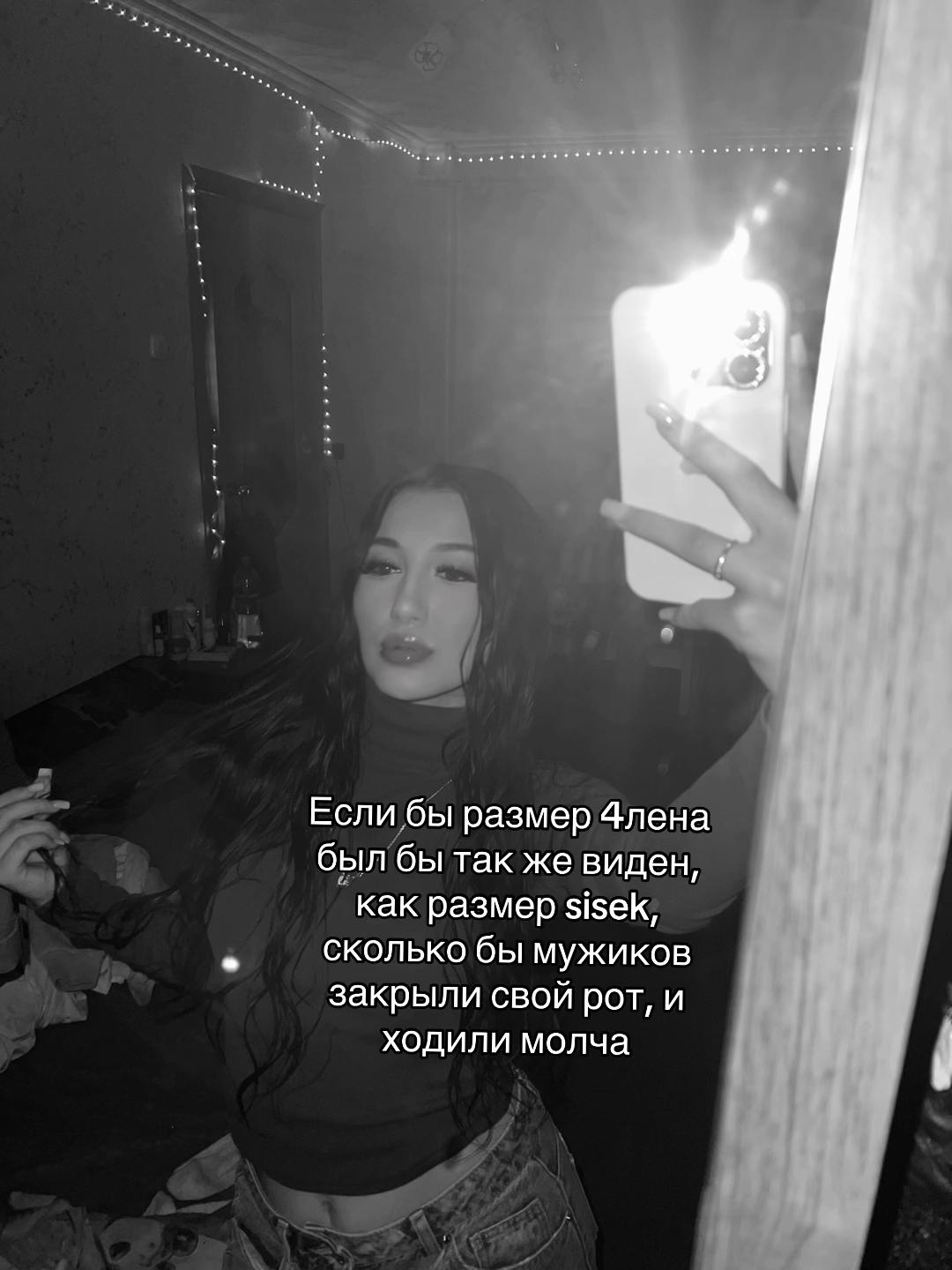 @Тамерланова♠️🖤