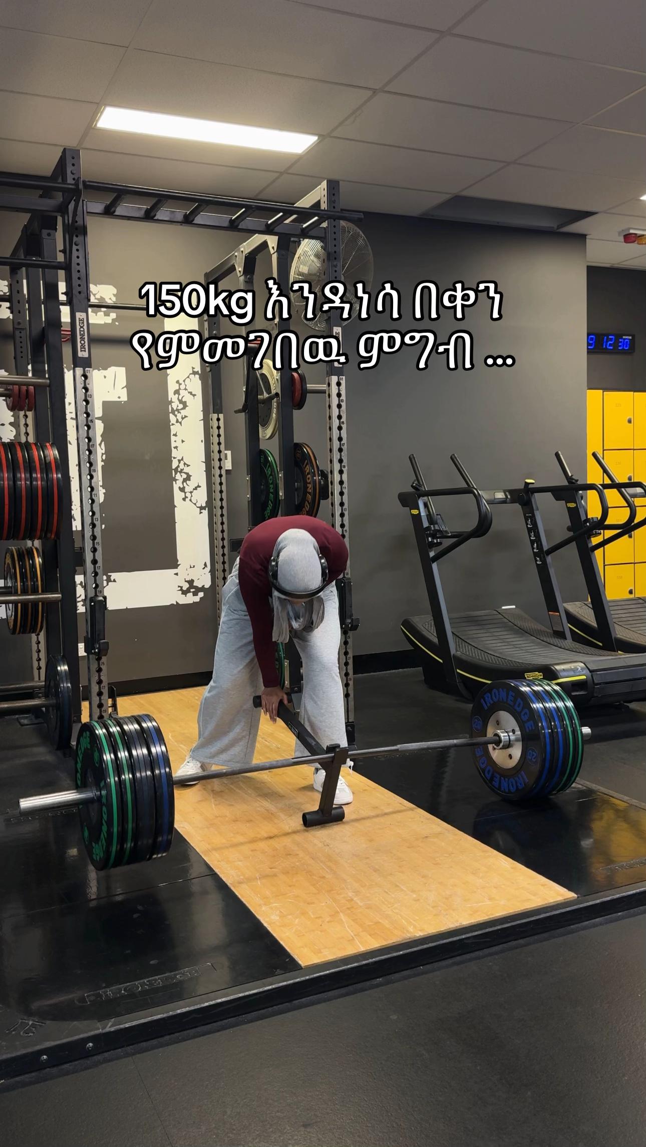 @Reyan fitness