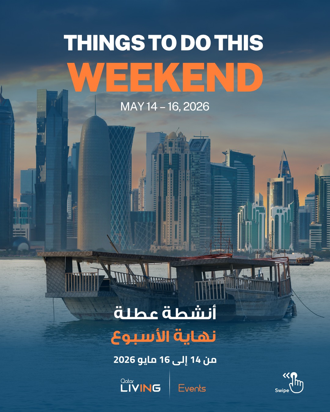 @Qatar living