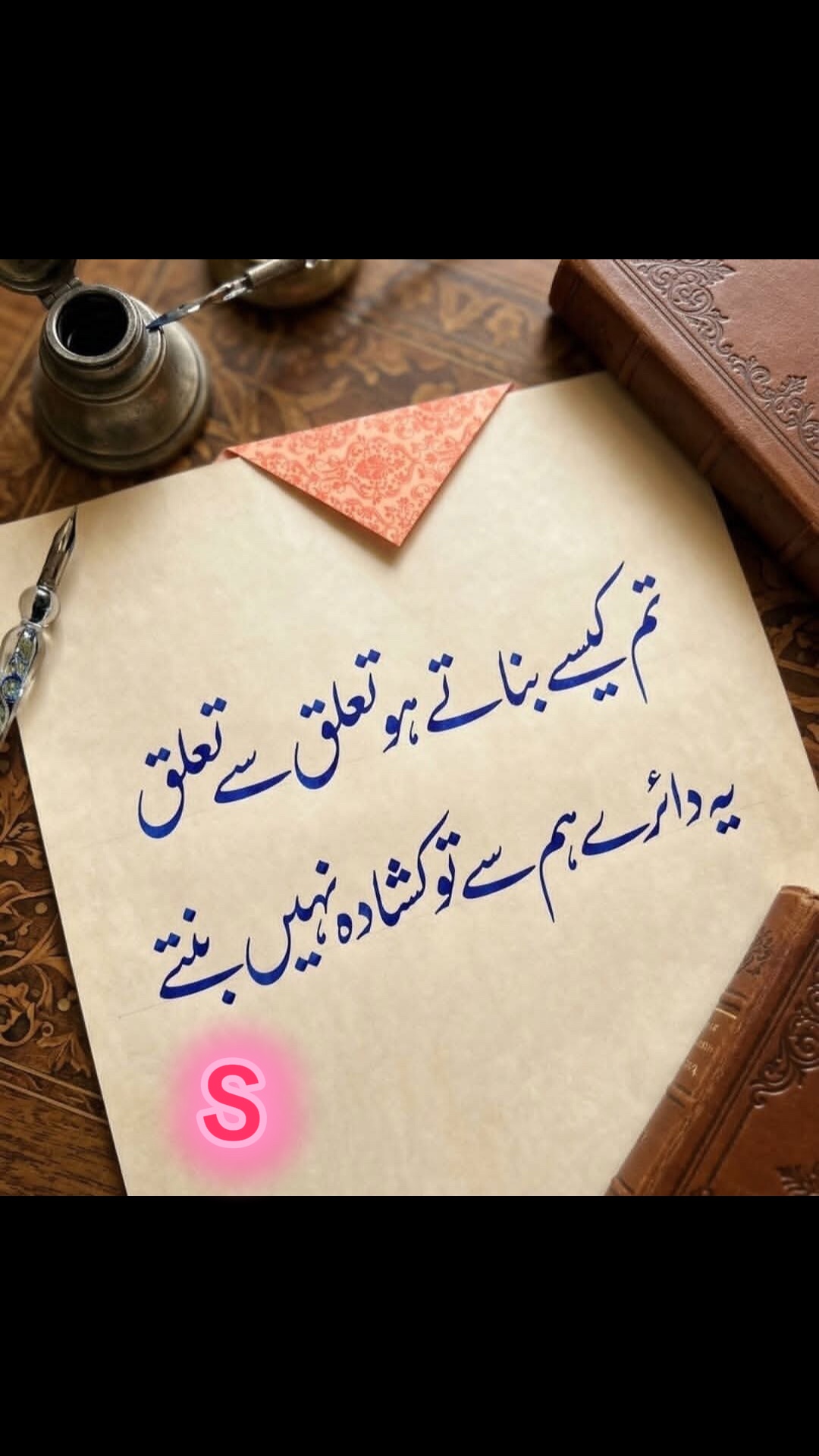 @💞SK💞