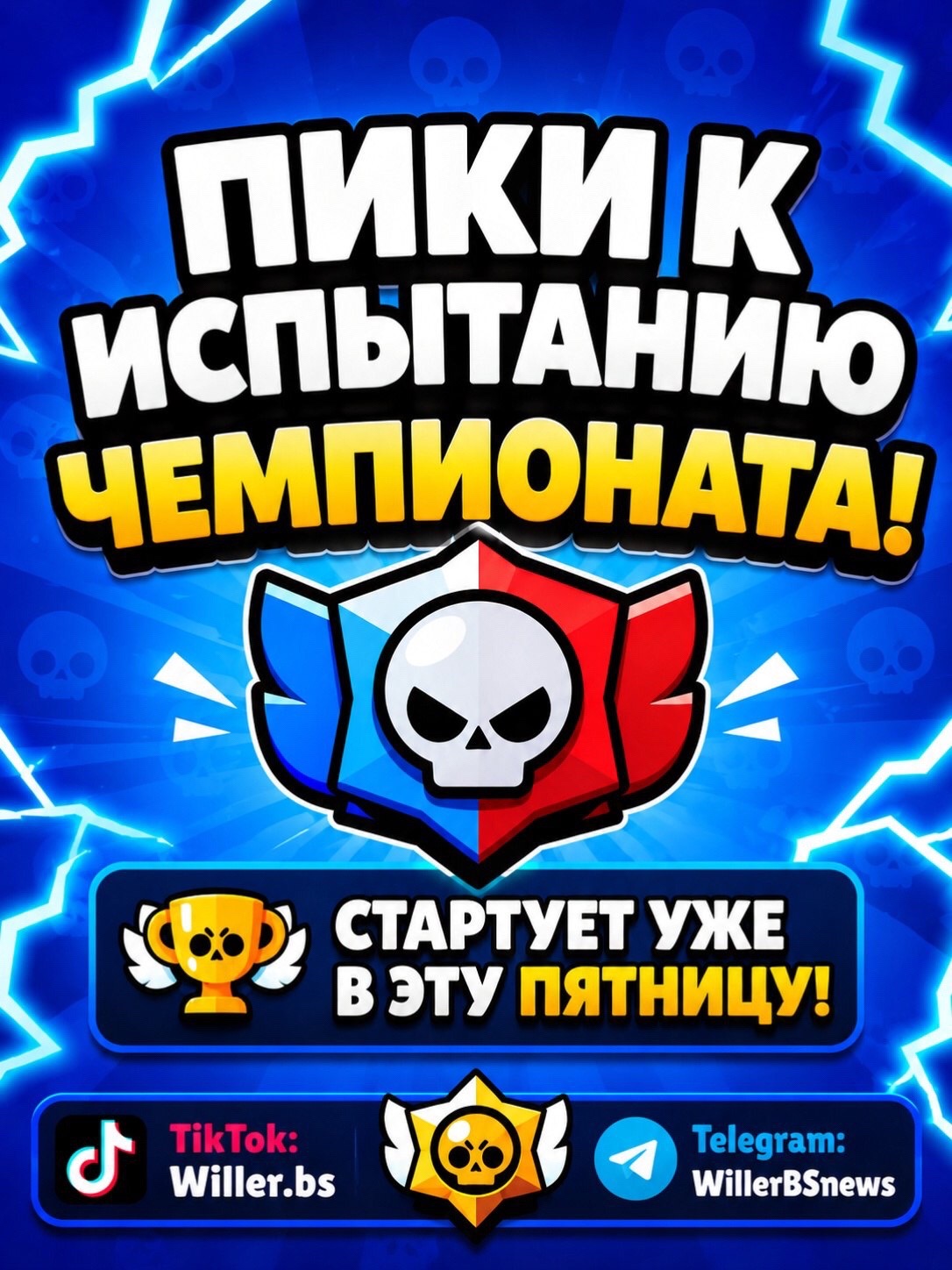 @Крот ВПН
