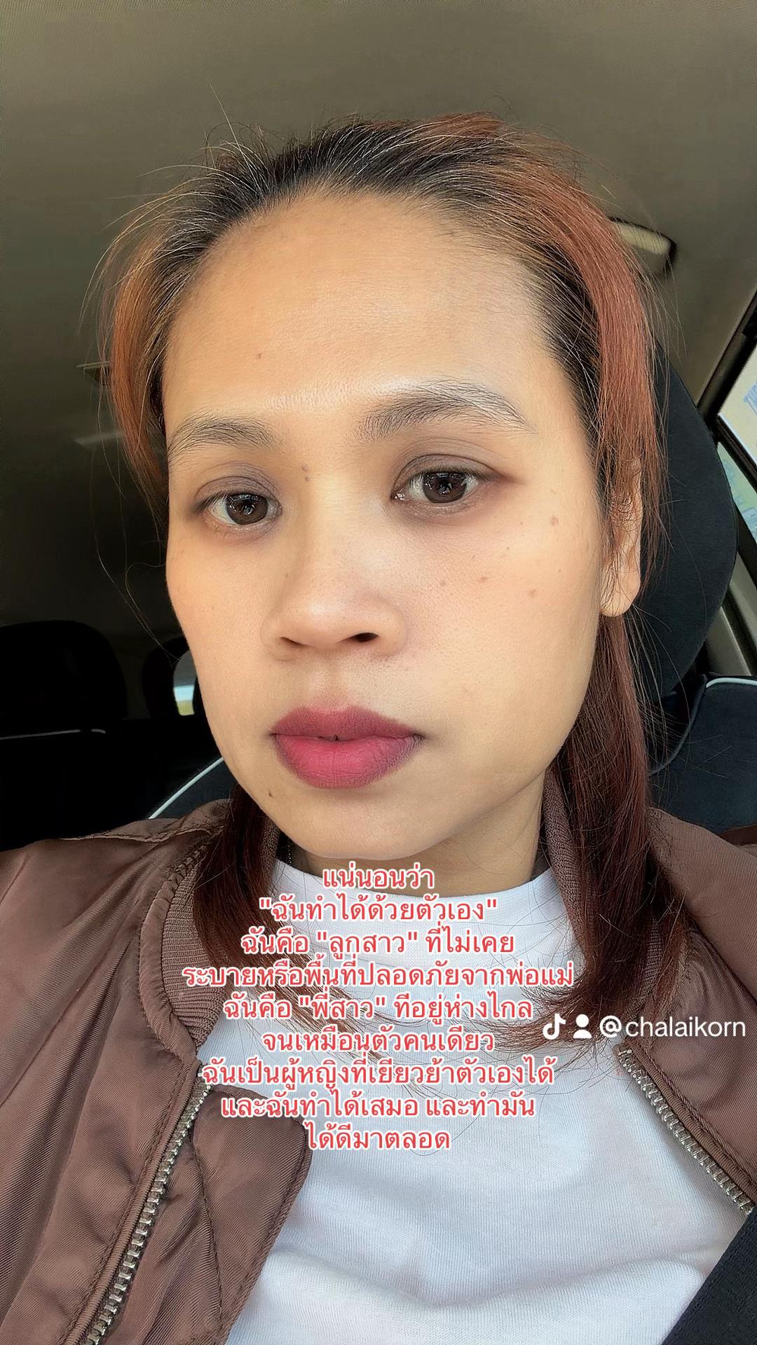 @♐️ CHALAIKORN ♐️