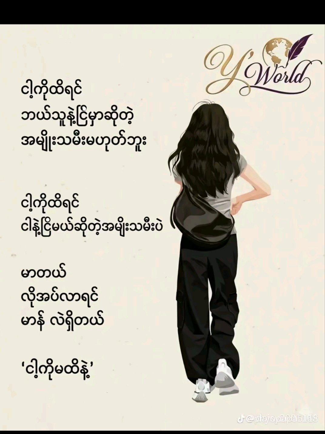 @🐰အ"သေး" လေး"🐰