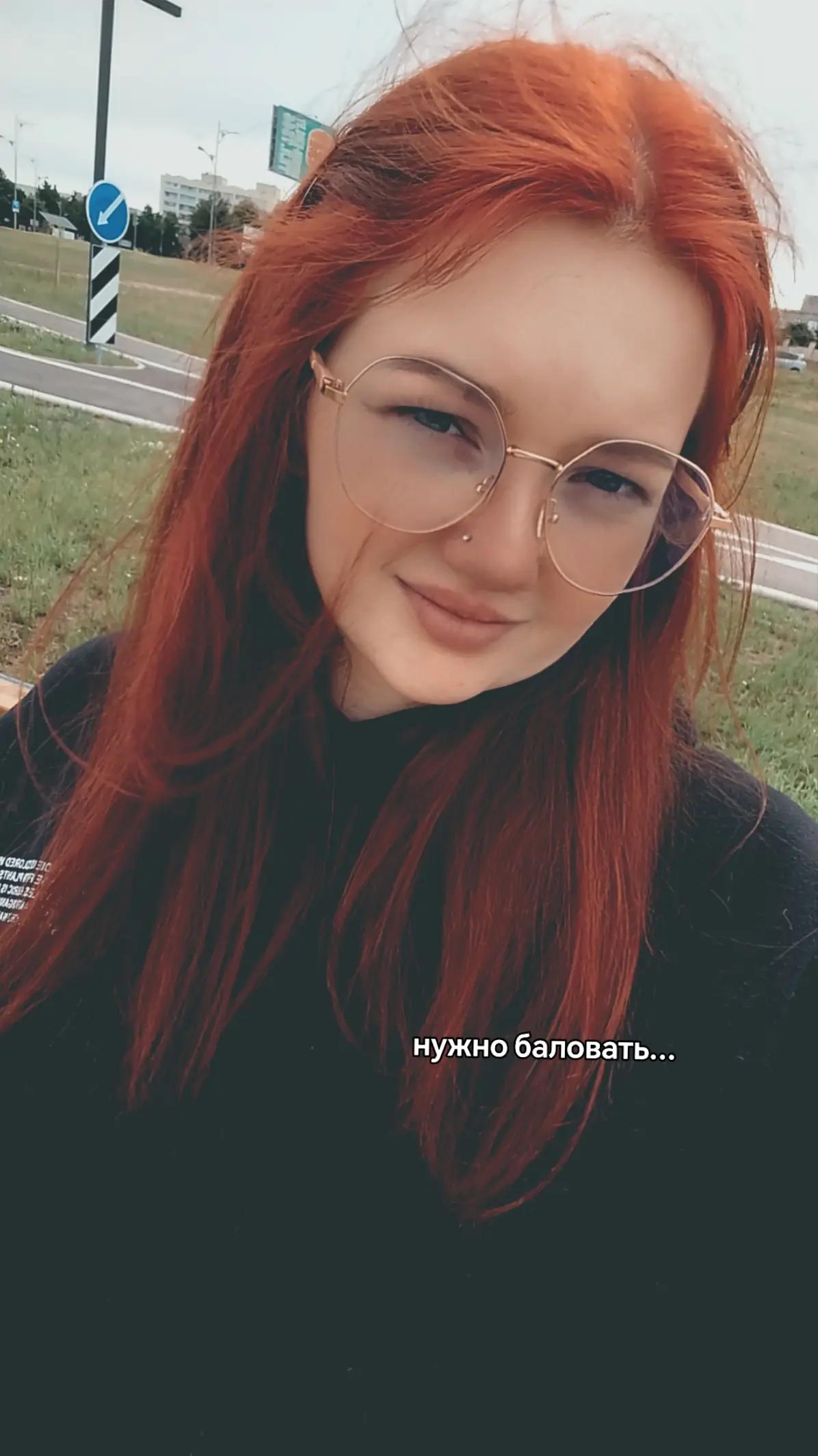 @𝓘𝓵𝓸𝓷𝓪 𝓥𝓪𝓵𝓮𝓻ь𝓮𝓿𝓷𝓪