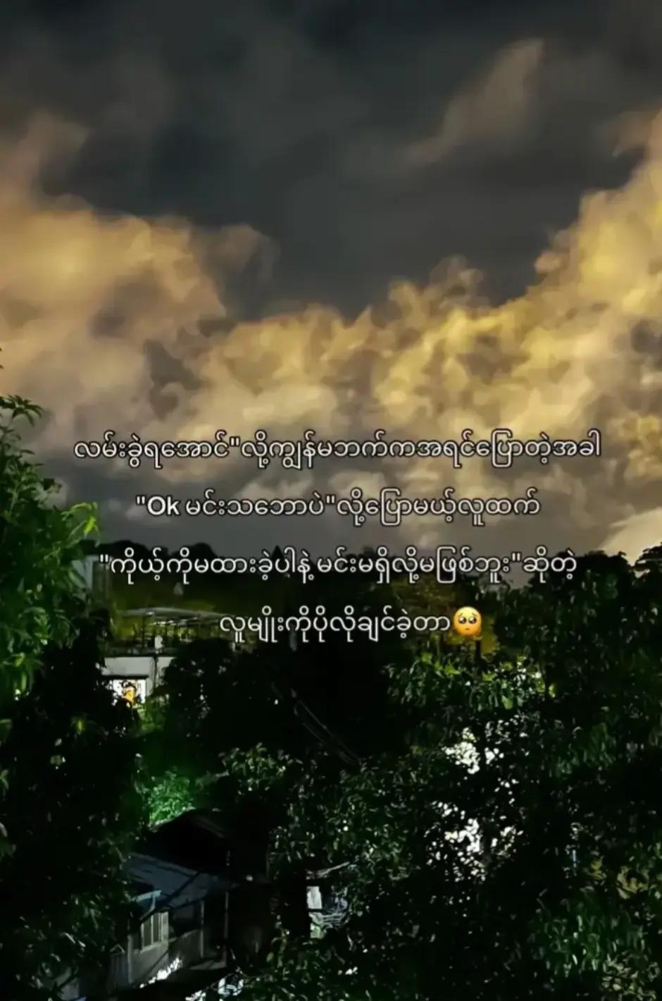 @✨M✨