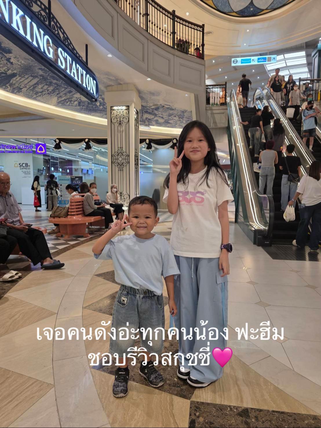@น้องนานิ Nani