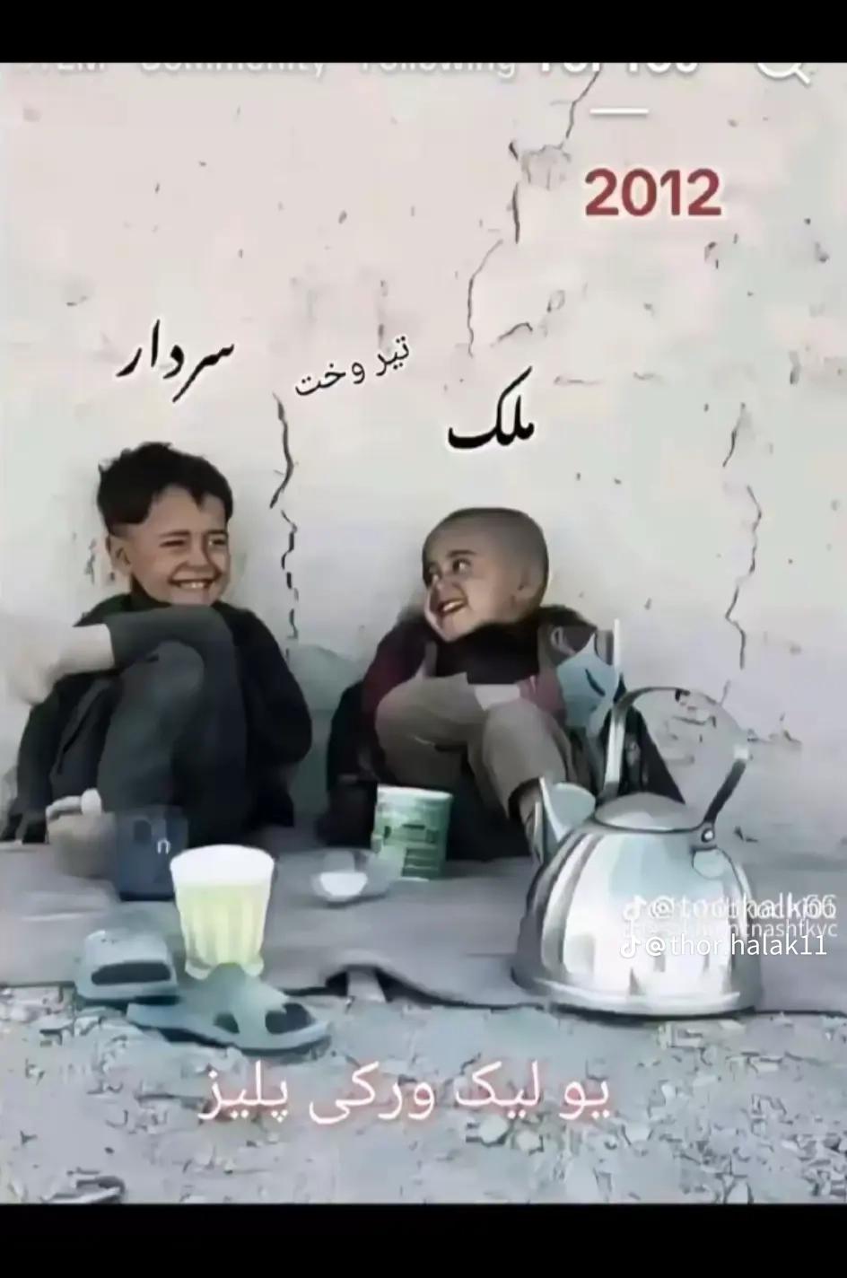 @👑ایان بادشاہ👑