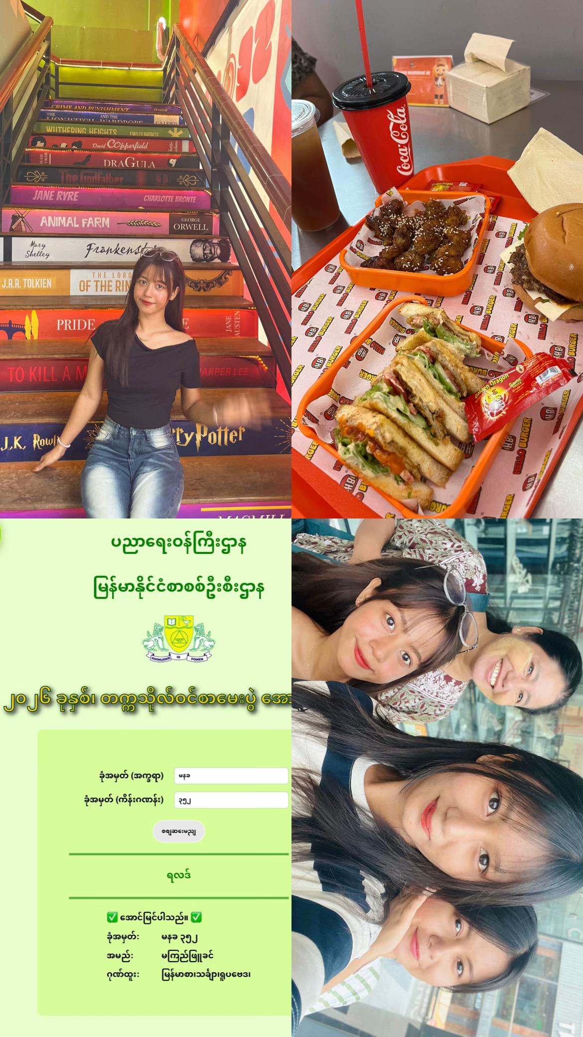 @Hnine