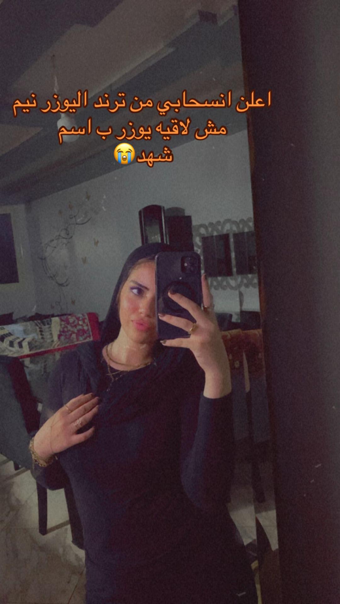 @ش'🦄