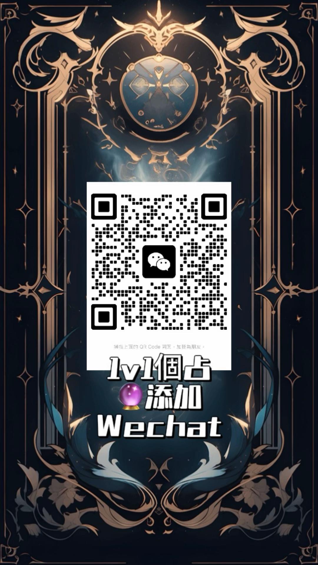 @tarot塔羅師(個占私信)
